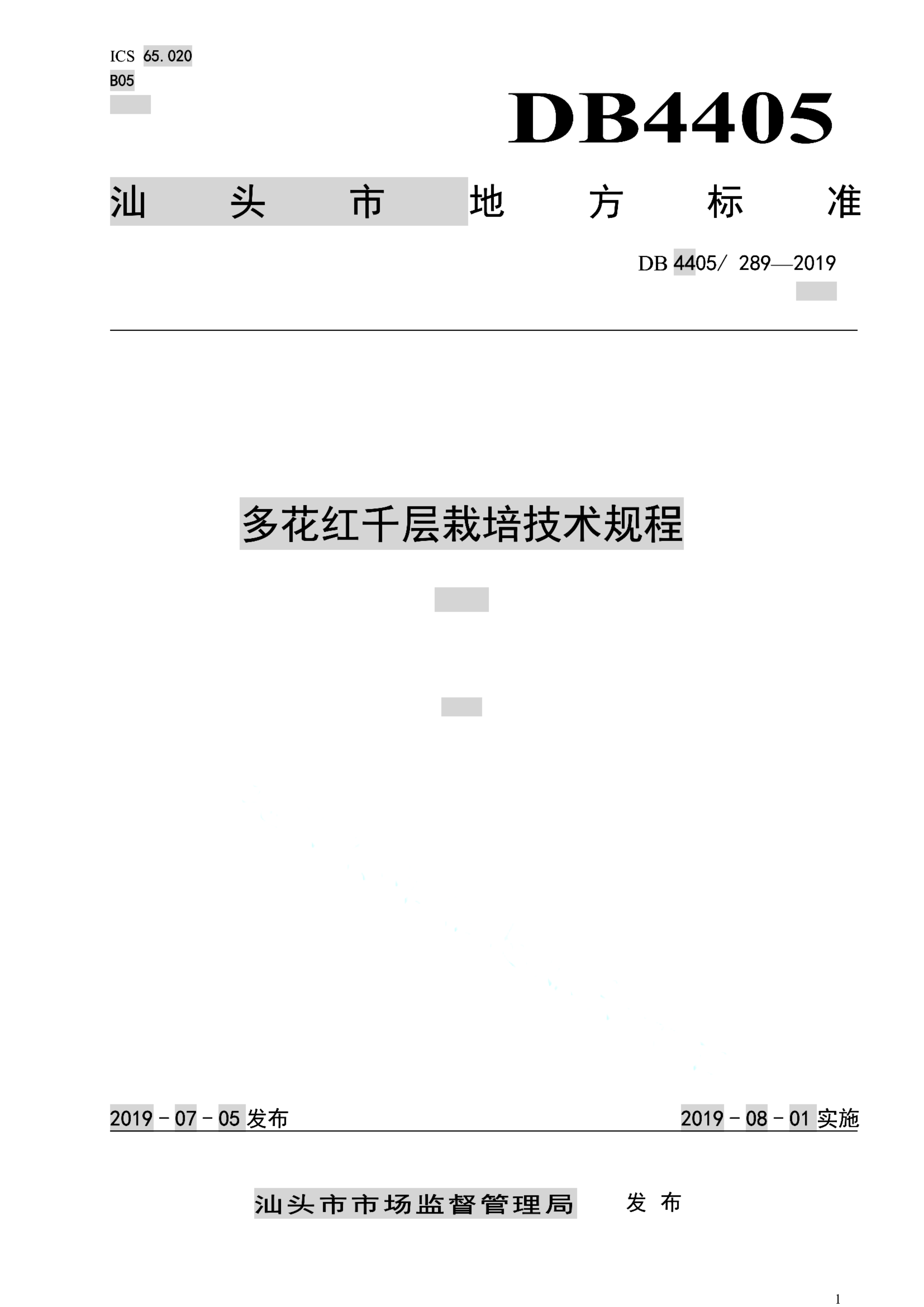 资源详情图